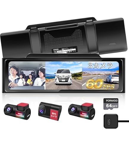 PORMIDO 新登場ドライブレコーダー ミラー型 前後カメラ 12インチ 中古 PORMIDO ドライブレコーダー ミラー型 12インチ 前後カメラ 分離